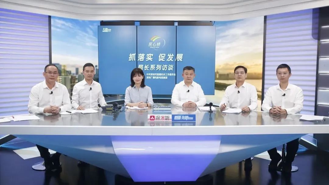 早安深圳|彭于晏排队也要玩的,是这个公园!