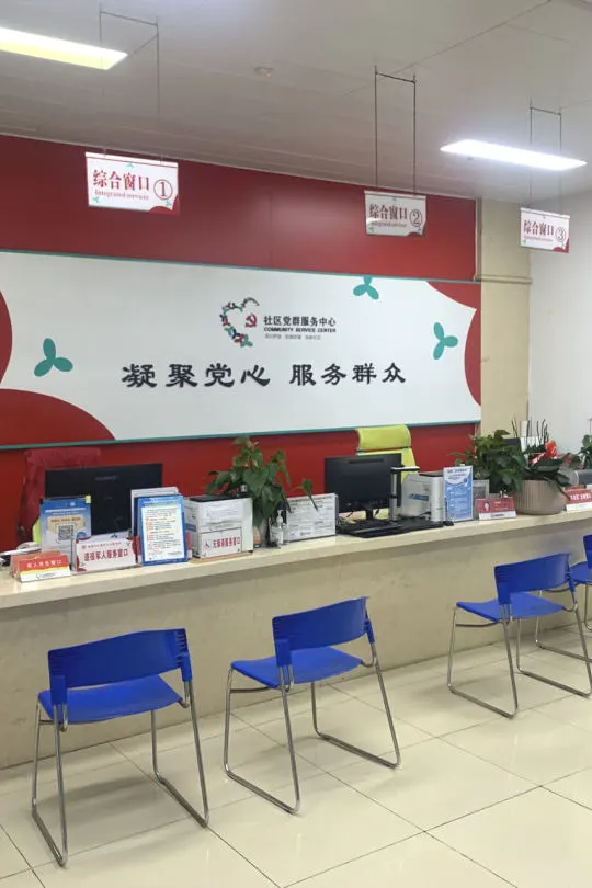 构建"5分钟党群服务圈",这很"独树"!