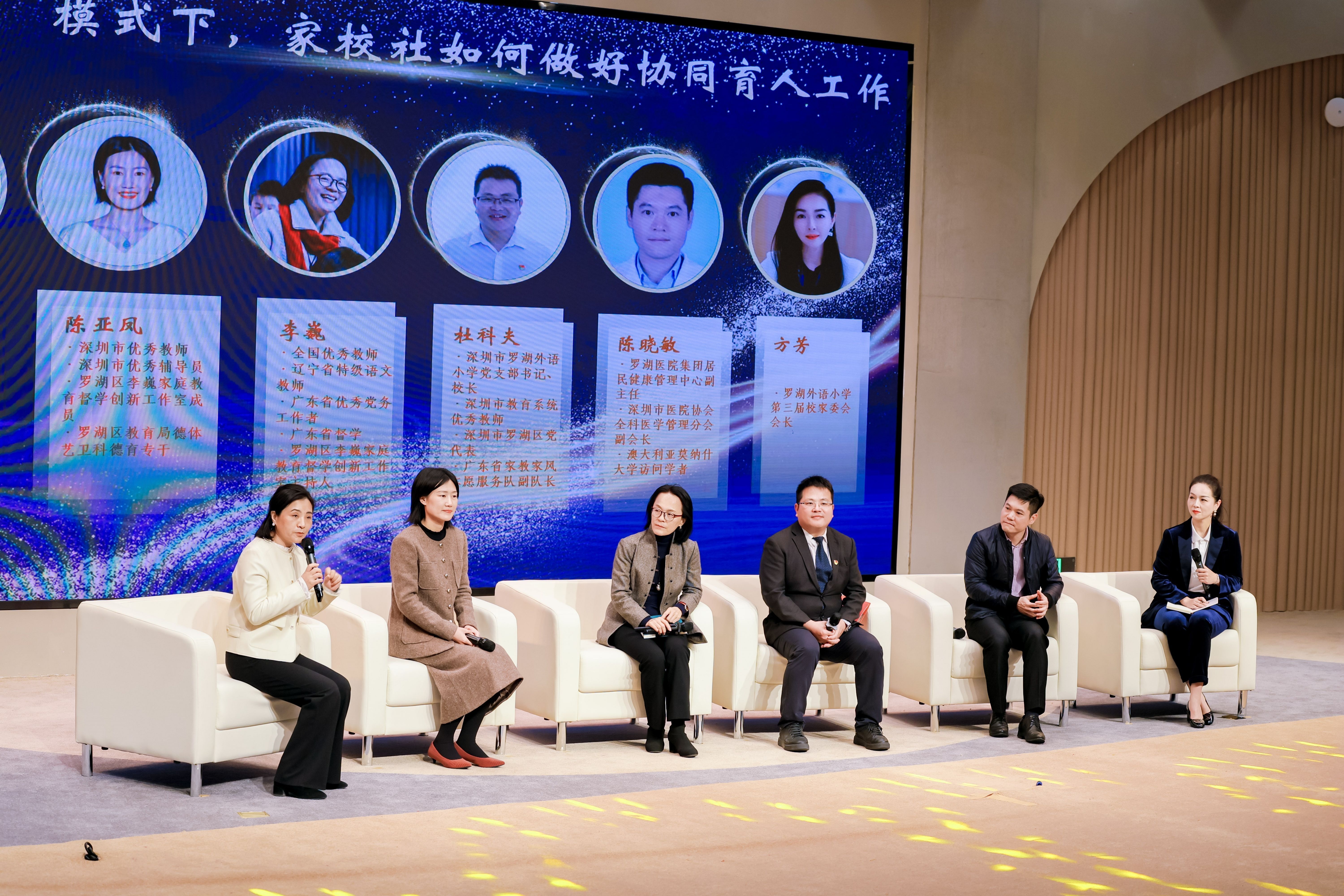 家校社协同育人“教联体”实践
